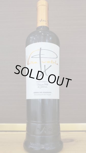 画像1: ヴィーニャプエブラ PXバリカ(樽熟白ワイン) (1)