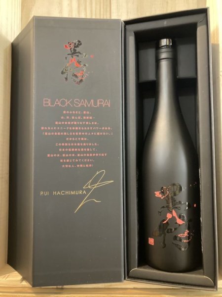 画像2: 黒侍 BLACK SAMURAI 750ml　超限定酒！ (2)