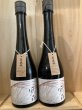 画像1: 油長酒造「風の森」ALPHA9　風と火との縁　500ｍｌ (1)