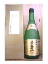 富山県☆満寿泉☆古酒大吟☆新品未開封品☆ワインセラー保管品☆新品未開封美品☆ 満寿泉 - 【富山 吉田酒店】