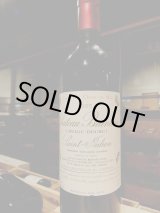 シャトー・ラ・トゥール・オーブリオン・ルージュ1984年