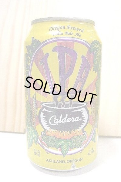 画像2: オレゴン カルデラIPA、ペールエール (2)