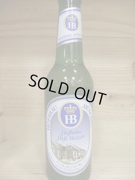 画像2: ホフブロイハウス各種・ドイツビール ケース特価(24本単位) (2)