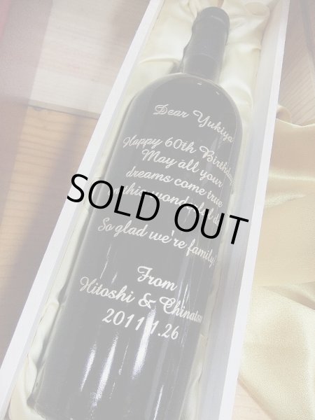 画像2: 特価&送料無料1949年産ワインシャトー・サンミッシェル・リヴサルト(豪華木箱入) (2)