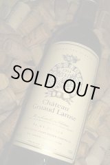 正規輸入品 ケブラーダ・デ・マクール ドムス・アウレア1997年 最終