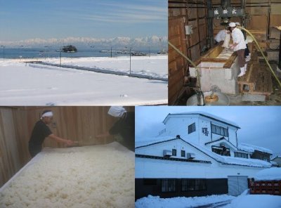 画像1: 氷見 曙 雄山錦・純米原酒 平成23年醸造(容量で価格が違います)
