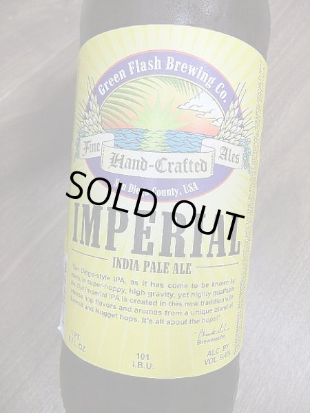 画像2: グリーンフラッシュ・インペリアルIPA、トリプル、グランクリュ (2)