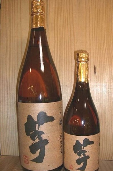 画像1: 鹿児島県　国分酒造 芋焼酎「いも麹・芋」 (1)