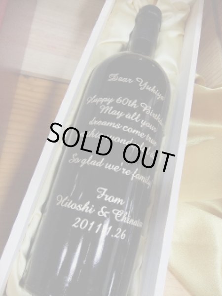 画像2: 蔵出し木箱入リシャトー・シスケーユ・リヴサルトルージュ・ミレジム1936年(昭和11年) (2)