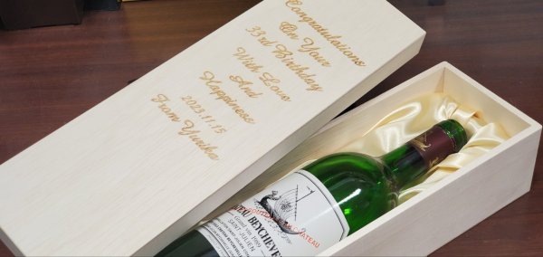 画像2: メッセージ刻印(納期12日〜 ワインは別途必要) (2)