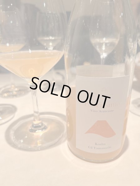 こちらは年に一度の濁りオレンジの画像です