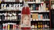 画像7: 旨い！山梨 カンティーナ・ヒロ各種 限定品 (7)