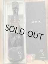 亀泉酒造 亀泉純米大吟醸原酒 CEL-24 山田錦720ml - 【富山 吉田酒店】