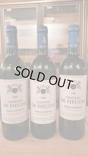画像2: 蔵出し！シャトー・ド・フューザル(白ワインのほう)1996年 (2)