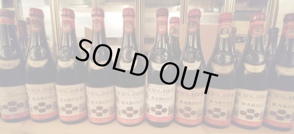 画像1: 希少！マルケージ・ディ・バローロ1950年 (1)