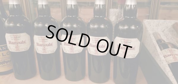 画像2: 蔵出しドメーヌ・ルーブリー1982年(南フランスの上級品) (2)