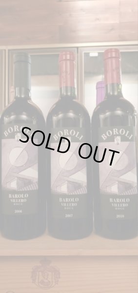画像2: ボローリ・バローロ上級品・ヴィレッロ2006年 (2)