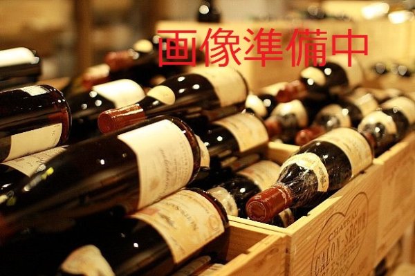 画像1: シャトー・プランス・ラーキー2016年 (1)