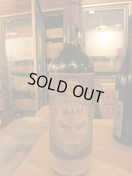 画像1: 国内入荷6本 カンポフィオリン・マァジ1985年 (1)