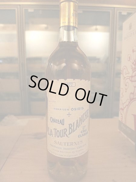 画像1: トゥール ブランシュ・ソーテルヌ1990年(白・甘口) (1)