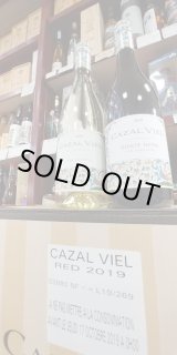 アルマニャック・デュペイロン 1945年のみ 在庫限り特価 50mlミニ