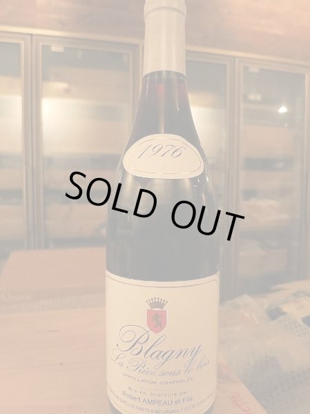 画像1: ラ ピエス スー ル ボワ・ミレジム1976年 (1)