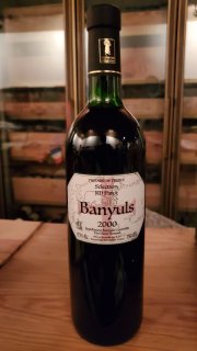 激旨！蔵出しバニュルス・ドメーヌ・ルーブリー1962年 750mL (赤ワイン