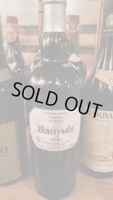 1943年ヴィンテージワイン 168l_pc.webp