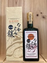 スペイサイド #2 25年 500ml - 【富山 吉田酒店】 スペイサイド #2 25年 500ml - 【富山 吉田酒店】