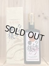 スペイサイド ＃2 25年 500ml - 【富山 吉田酒店】