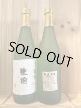 黒糖 富田酒造場 - 【富山 吉田酒店】