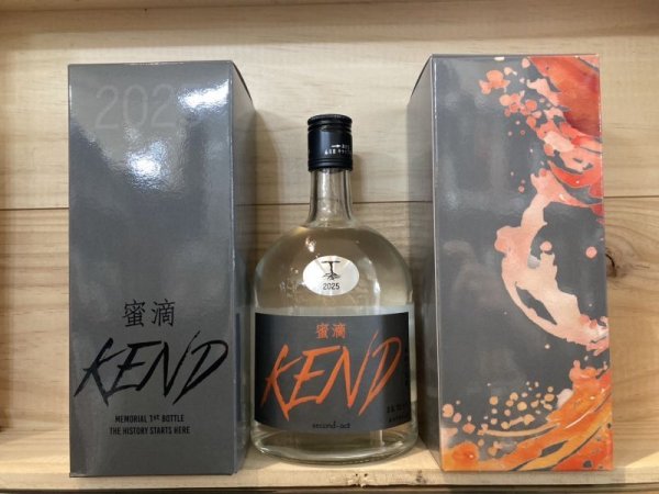 画像1: 本格芋焼酎25°　蜜的KENDO 720ml　1stボトル modernタイプ (1)