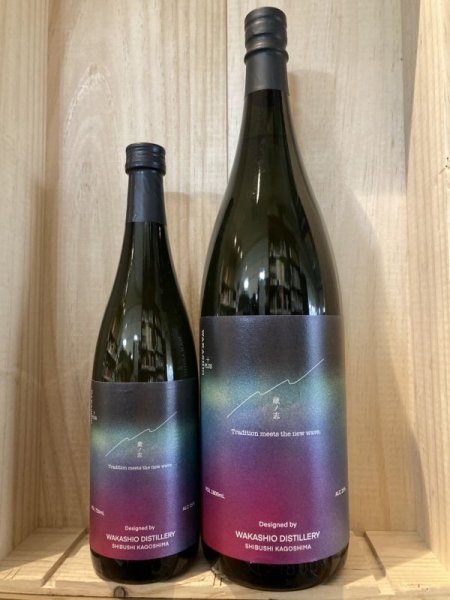 画像1: 若潮酒造 WAKASHIO+「蔵ノ志」720ml、1.8L (1)