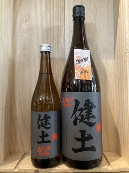 画像1: 本格芋焼酎25°　健土(レギュラー酒） (1)