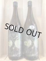 三郎丸×嘉之助コラボレーション限定酒700ml×2本 SET（送料無料適用外