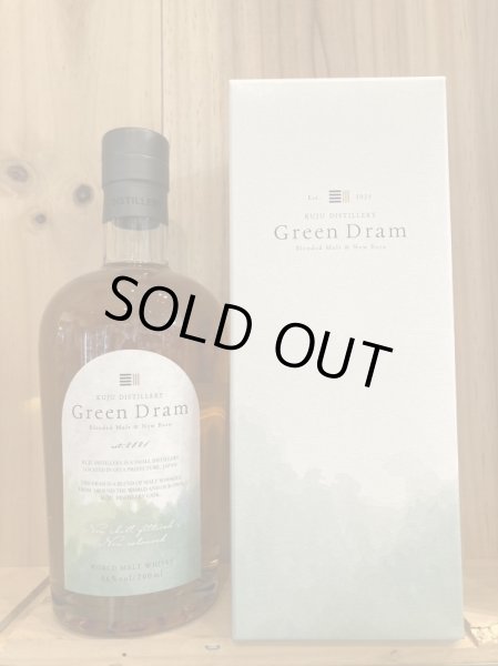 画像1: 久住蒸溜所 ブレンデッドモルト Green Dram (グリーンドラム）700ｍｌ (1)
