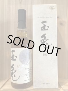 嘉之助 HIOKI POTSTILL 2024 LIMITED EDITION Review] KANOSUKE HIOKI POT STILL LIMITED EDITION 2024