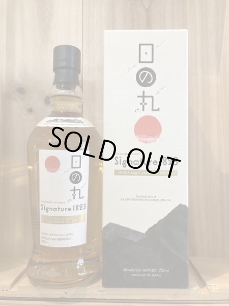 画像1: 日の丸ウィスキー　SIGNATURE 1823　700ｍｌ (1)