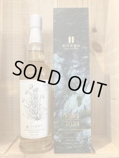 若鶴酒造 FAR EAST OF PEAT 7TH BATCH 700ml - 【富山 吉田酒店】