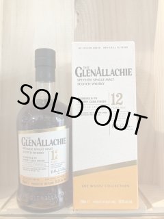 グレンアラヒー12年 700ml - 【富山 吉田酒店】