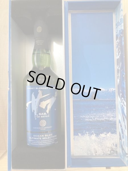 画像2: 若鶴酒造　三郎丸蒸留所　SAB.OCEAN BLUE 700ｍｌ1ST BATCH (2)