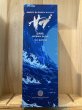 画像1: 若鶴酒造　三郎丸蒸留所　SAB.OCEAN BLUE 700ｍｌ1ST BATCH (1)