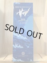 三郎丸×嘉之助コラボレーション限定酒700ml×2本 SET（送料無料適用外