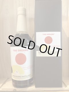 三郎丸×嘉之助コラボレーション限定酒700ml×2本 SET（送料無料適用外