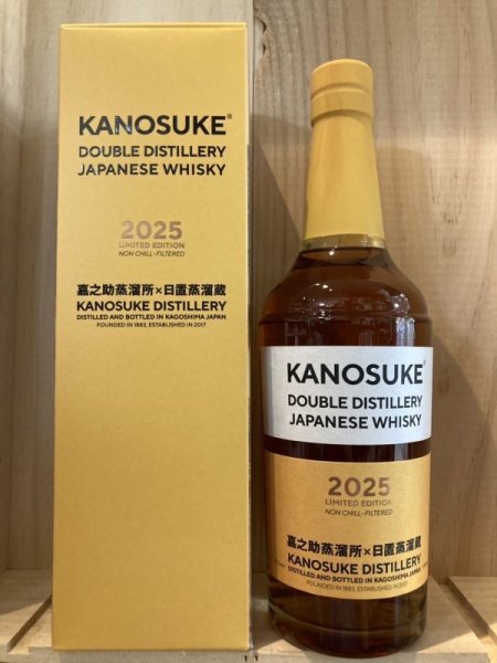 画像1: 嘉之助 DOUBLE DISTILLERY 2025 LIMITED EDITION 700ｍｌ (1)