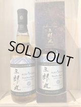三郎丸×トモシアシングルカスク2025 700ml - 【富山 吉田酒店】