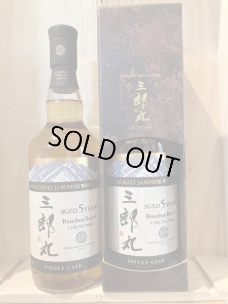 画像1: 三郎丸×トモシアシングルカスク2025　 700ｍｌ (1)