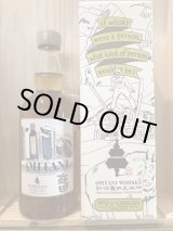 三郎丸×嘉之助コラボレーション限定酒700ml×2本 SET（送料無料適用外