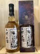 画像1: 若鶴酒造　三郎丸VIII STRENGTH 700ｍｌ (1)