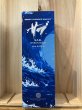 画像1: 若鶴酒造　三郎丸蒸留所　SAB.OCEAN BLUE 700ｍｌ2ND BATCH (1)